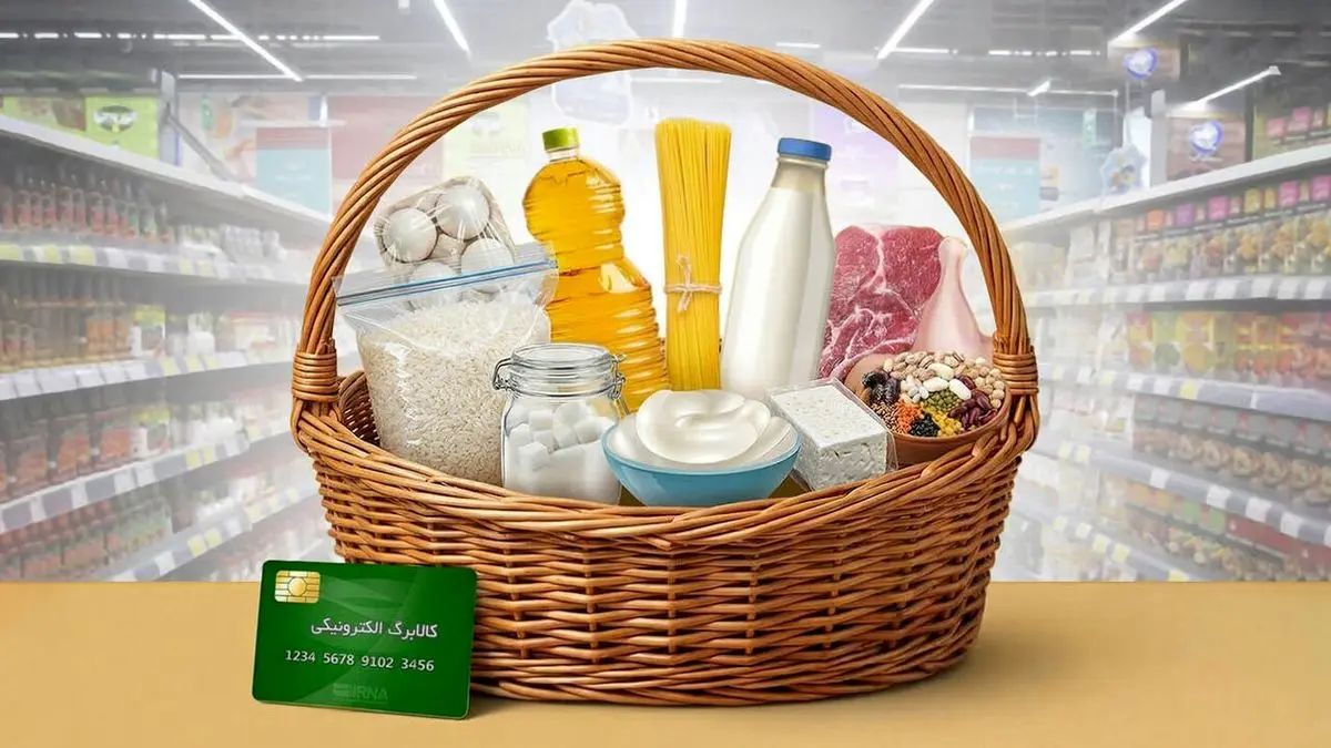 آیا رقم کالابرگ خرداد ۱۴۰۵ افزایش خواهد یافت؟