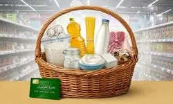 آیا رقم کالابرگ خرداد ۱۴۰۵ افزایش خواهد یافت؟