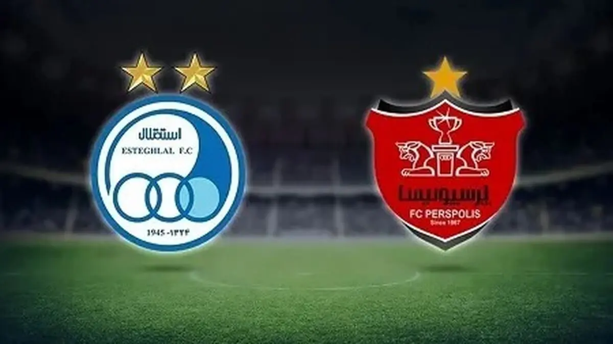 ۳ گزینه‌ اصلی قضاوت بازی پرسپولیس - استقلال مشخص شدند