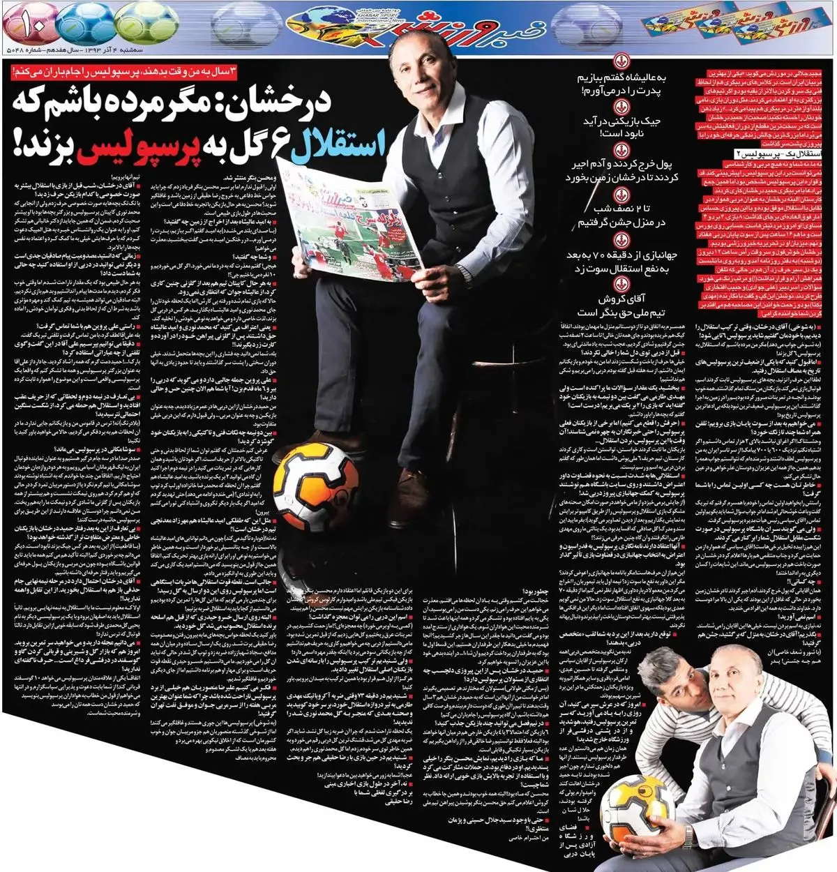  مگر من مرده باشم که استقلال بتواند پرسپولیس را شش‌تایی کند | آدم اجاره کردند تا من را زمین بزنند | از حالا هر بازیکنی اعتراض کند، نابود می‌شود