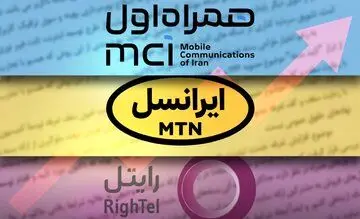 چرا بسته‌های اینترنت زود تمام می‌شوند؟