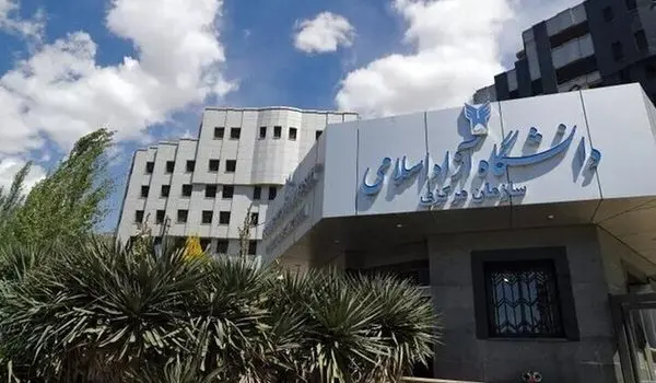 آمار شهدای دانشگاه آزاد در حملات اخیر اعلام شد