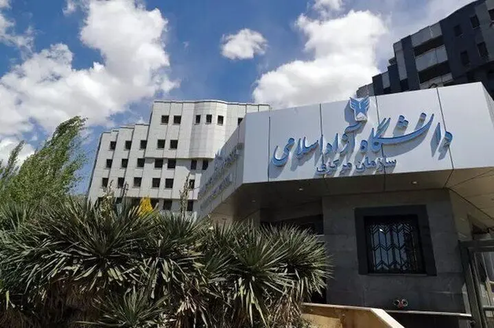 آمار شهدای دانشگاه آزاد در حملات اخیر اعلام شد