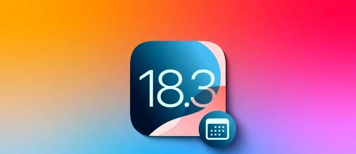 اپل بهزودی iOS 18.3.1 را برای آیفون منتشر میکند