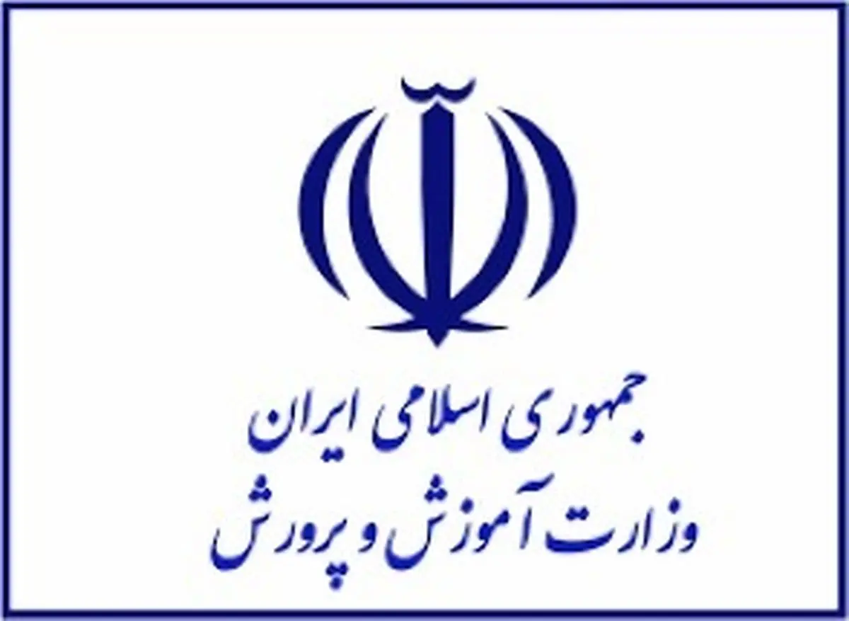 توضیح معاون وزیر درباره پرداخت حق التدریس فرهنگیان و امتحانات خرداد