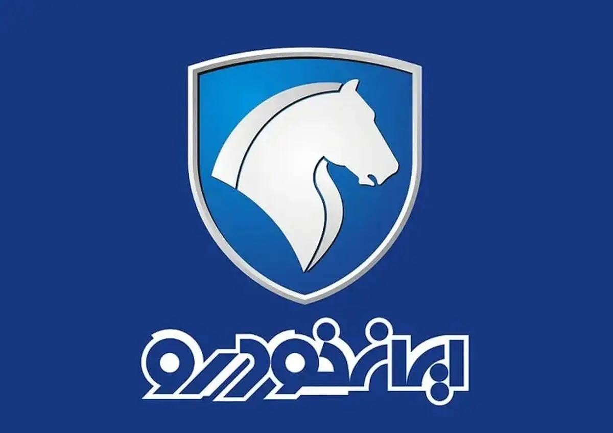 مزایده اینترنتی ایران‌خودرو در مرداد ۱۴۰۵ | جزئیات و شرایط شرکت
