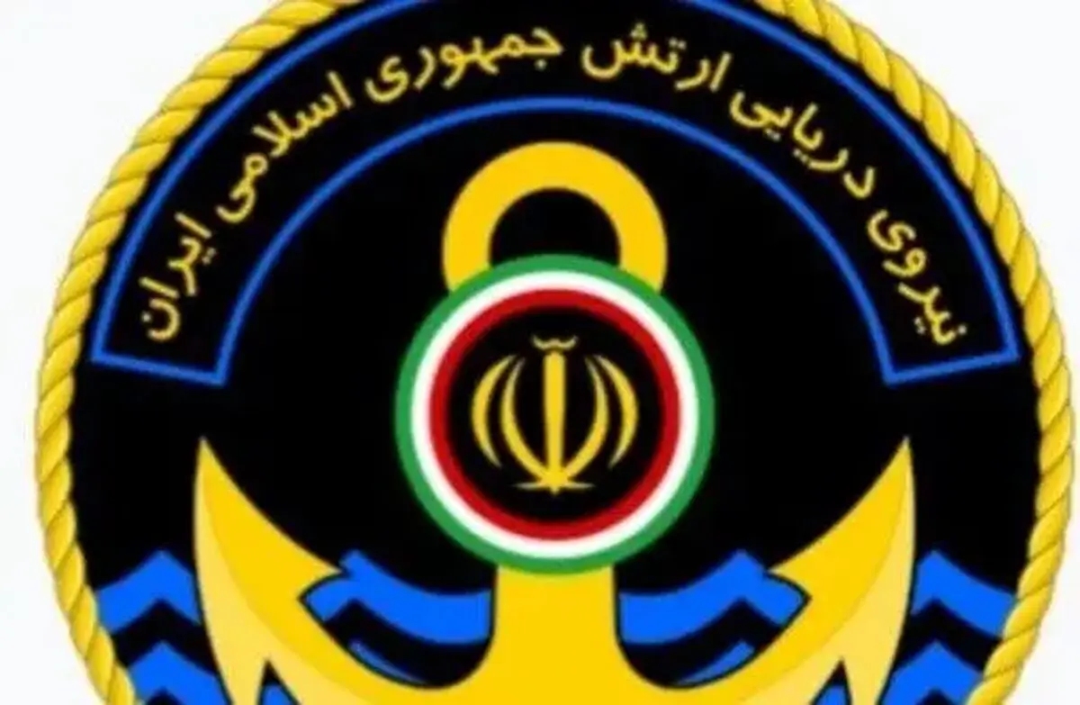ارتش از انهدام یک شمپاد آمریکا در تنگه هرمز خبر داد
