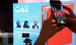 گزارش تصویری نشست نقد و بررسی کتاب «ادبیات دینی کودک و نوجوان»