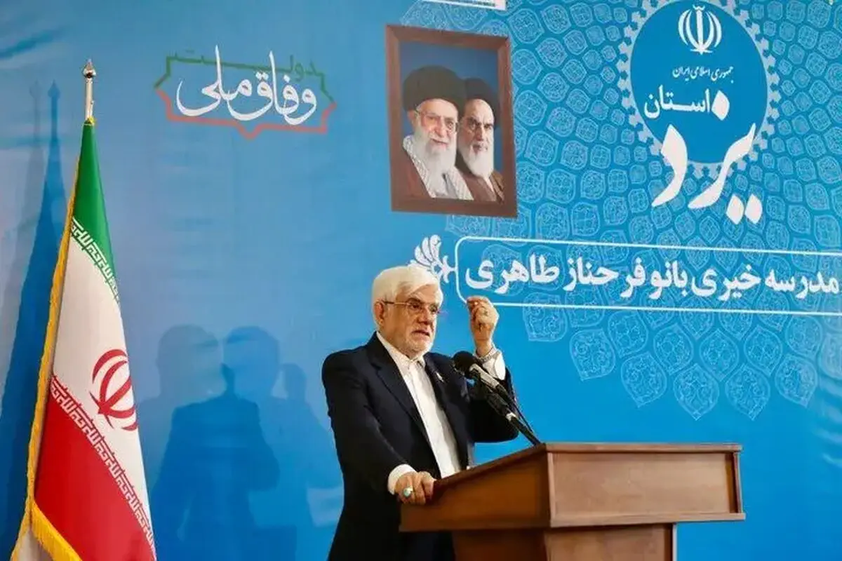 سفر معاون اول رئیس‌جمهور به یزد