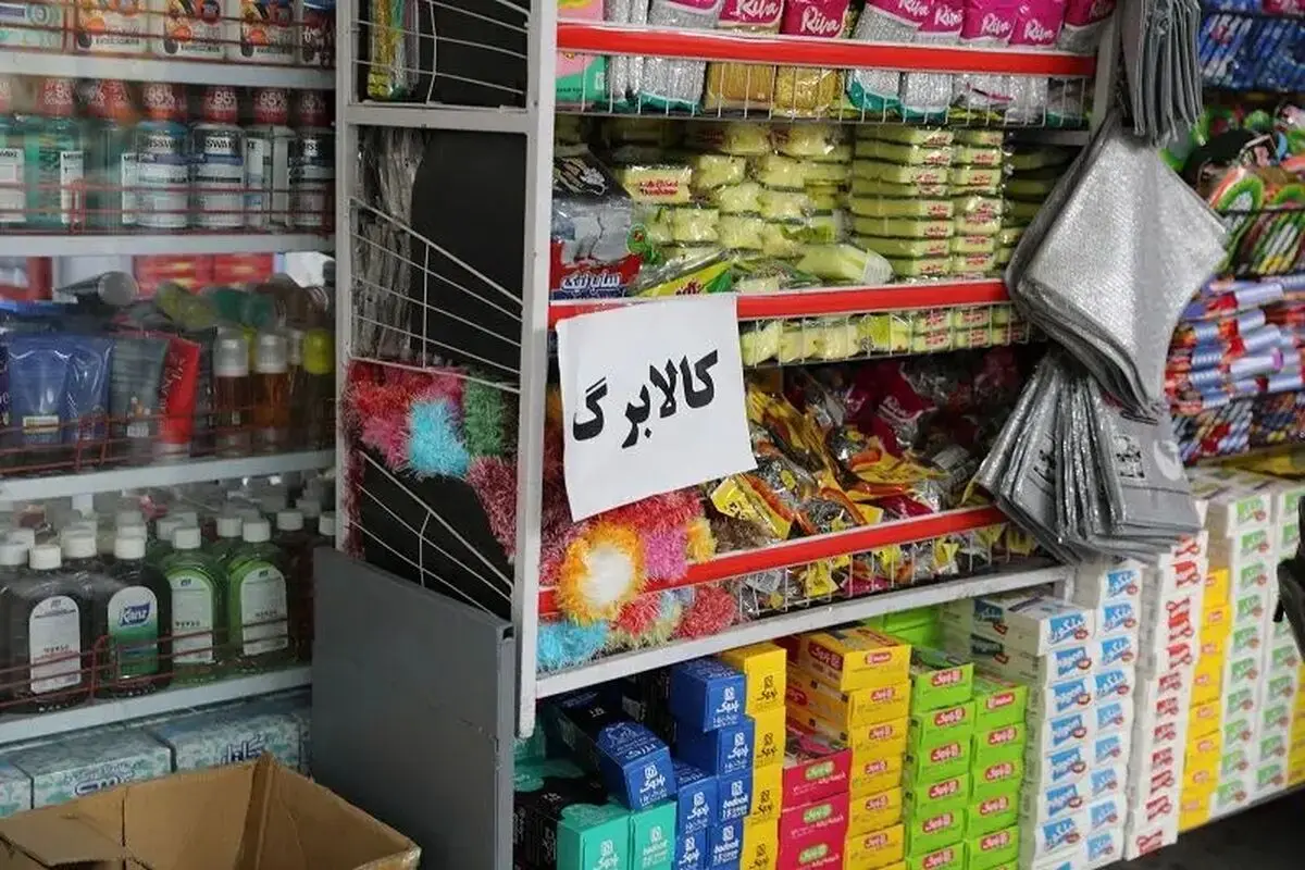 جاماندگان کالابرگ شناسایی می‌شوند