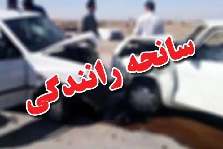 تصادف مرگبار در جاده هراز | آمار فوتی‌ها و مصدومان