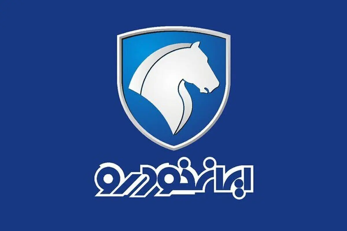 شمارش معکوس برای پایان ثبت نام ایران خودرو | متقاضیان فرصت را از دست ندهند
