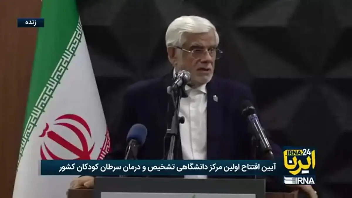 عارف: امروز در برخی حوزه های پزشکی جزو کشورهای برجسته هستیم