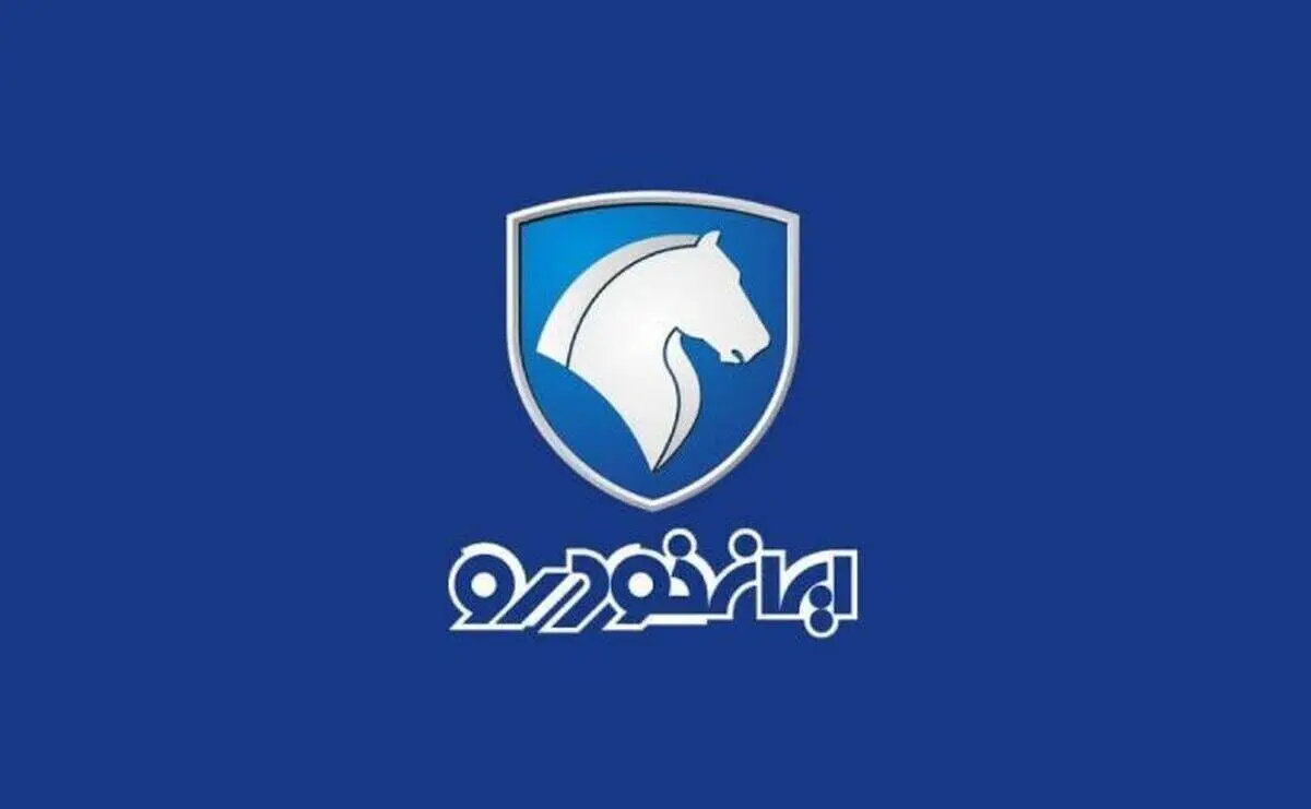 اعلام نتایج قرعه کشی ایران خودرو بهمن ۱۴۰۳ + لینک اسامی برندگان
