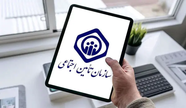 واریز ۳۰ میلیون تومانی به حساب بازنشستگان تامین اجتماعی |بازنشستگان امروز منتظر باشند