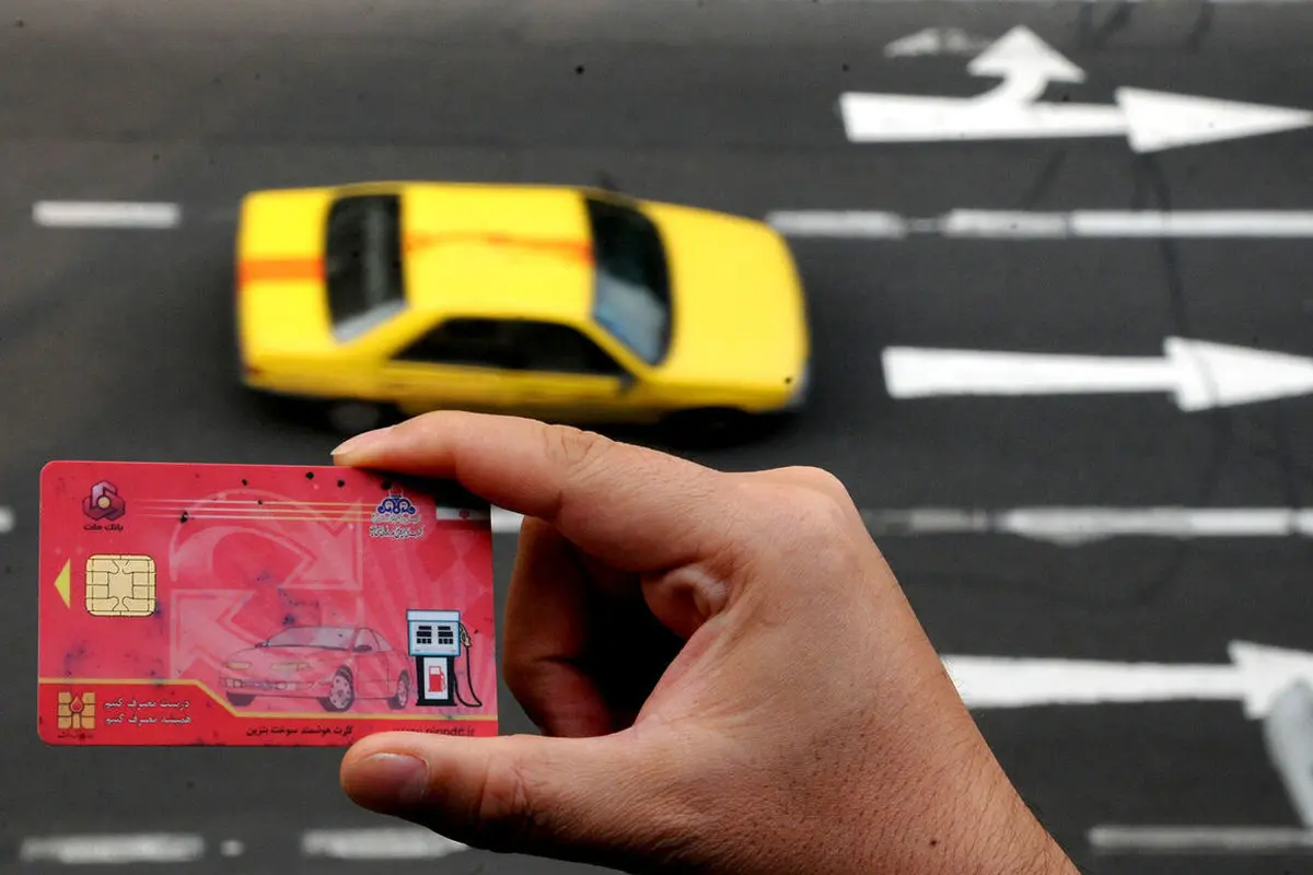 طرح خداحافظی با کارت سوخت به کجا رسید؟