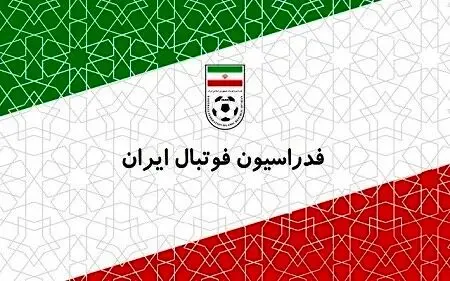 فدراسیون تائید کرد: مسابقات سه جانبه پرسپولیس، چادرملو و گل‌گهر برای انتخاب نماینده آسیایی