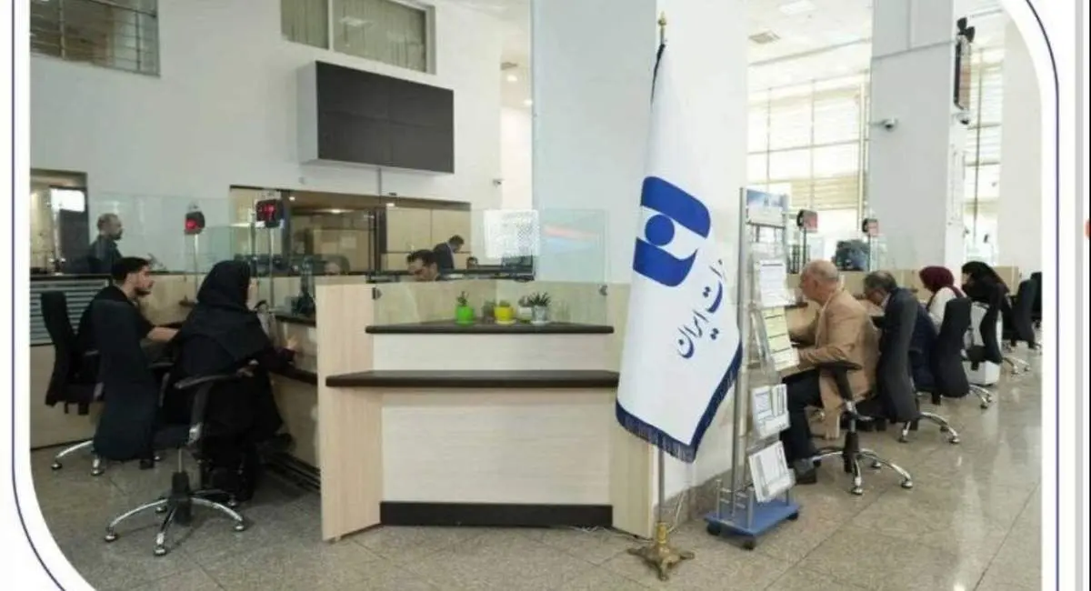 آخرین وضعیت اختلال بانک صادرات امروز شنبه ۶ تیر ۱۴۰۵