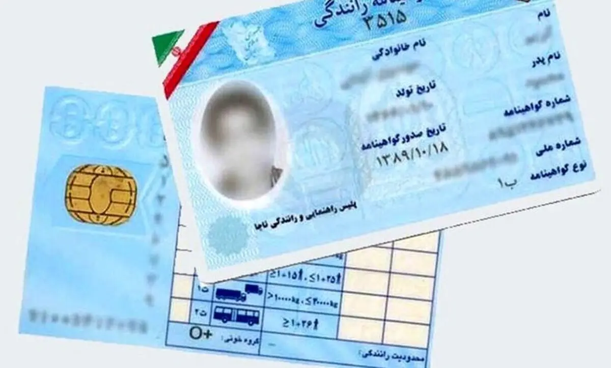 شرایط جدید اخذ گواهینامه اعلام شد +یک خبر بد
