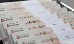 خبر فوری از همسان سازی؛ زمان واریز ۴ میلیون علی الحساب همسان سازی حقوق بازنشستگان تامین اجتماعی در مهر ۱۴۰۳