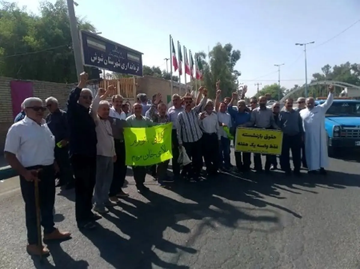 تجمع بازنشستگان تامین اجتماعی در چند شهر | حقوق بازنشستگی فقط برای یک هفته! 
