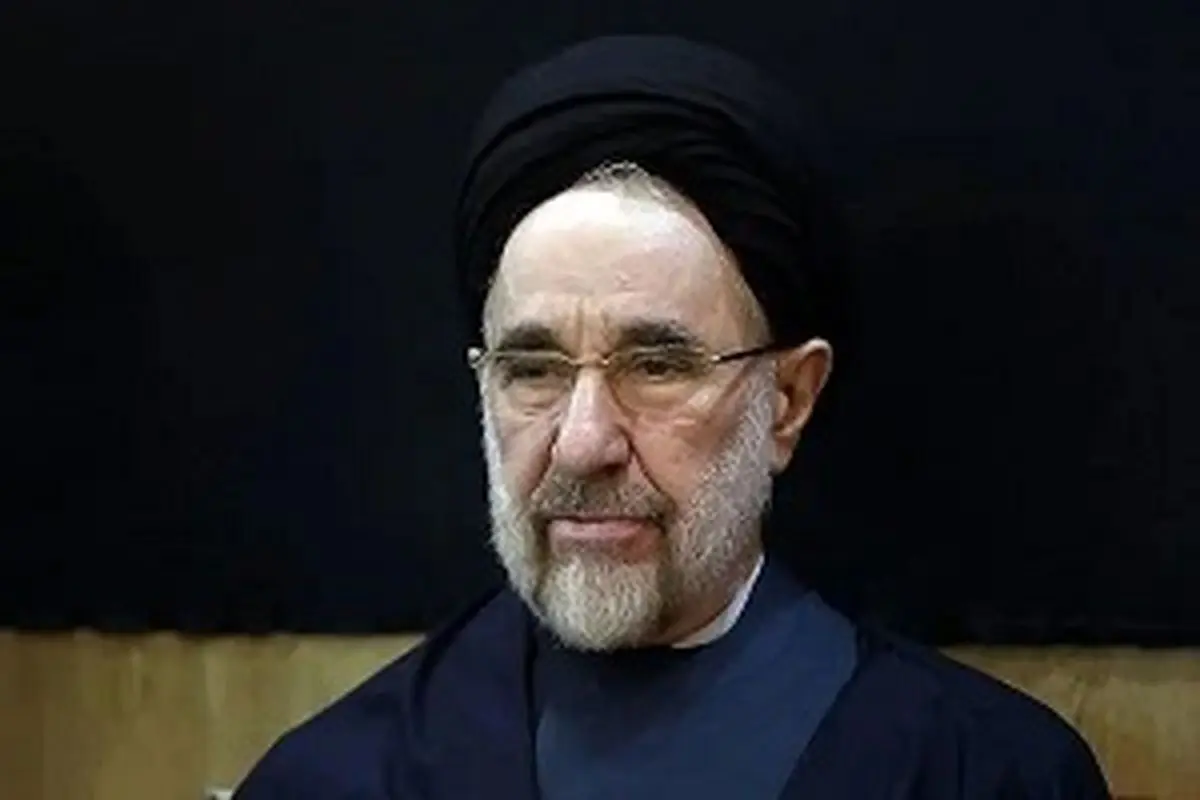 سید محمد خاتمی: «ای ایران» گفتن کافی نیست، باید نسبت به ایران اهتمام عملی داشت