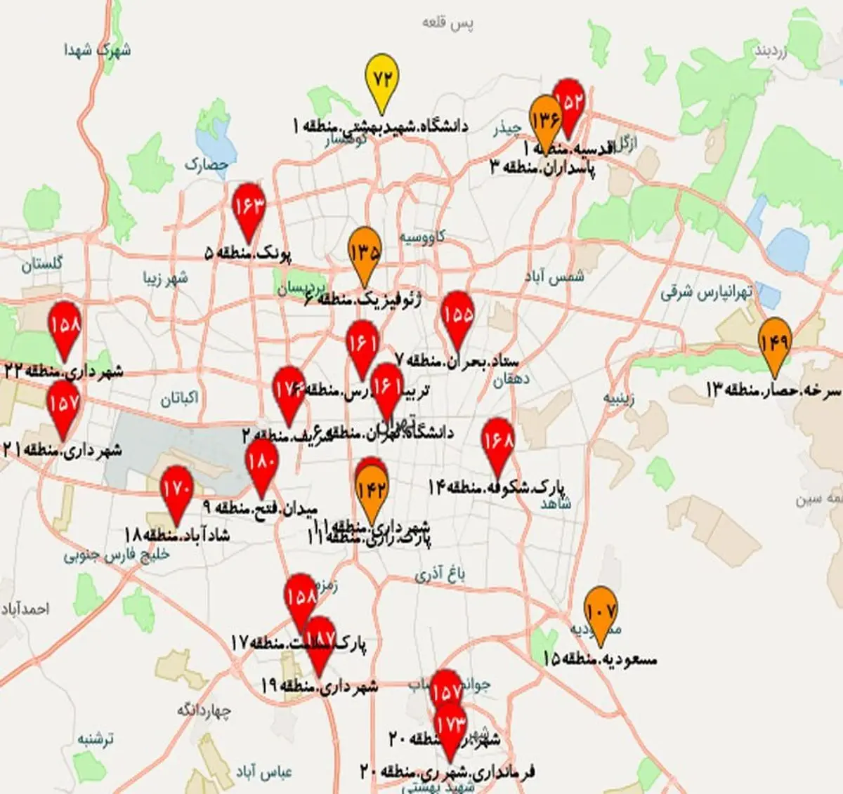 شاخص آلودگی هوای تهران به تفکیک مناطق امروز یکشنبه ۲۳ دی ۱۴۰۳