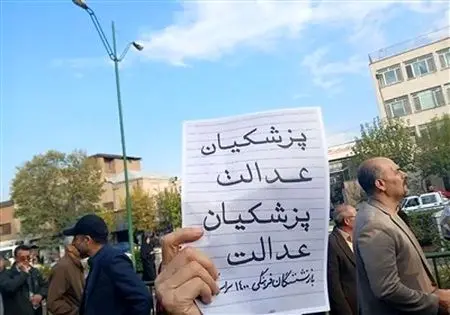 نامه مهم فرهنگیان بازنشسته به رئیس مجلس: صندوق بازنشستگی کشوری پول معوقه‌ها را در اختیار دارد و تعمدا آن را نمی‌پردازد!