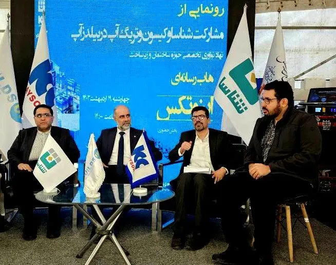 اینوتکس ۲۰۲۴: مشارکت شناسا و کیسون و تریگ‌آپ در بیلدزآپ