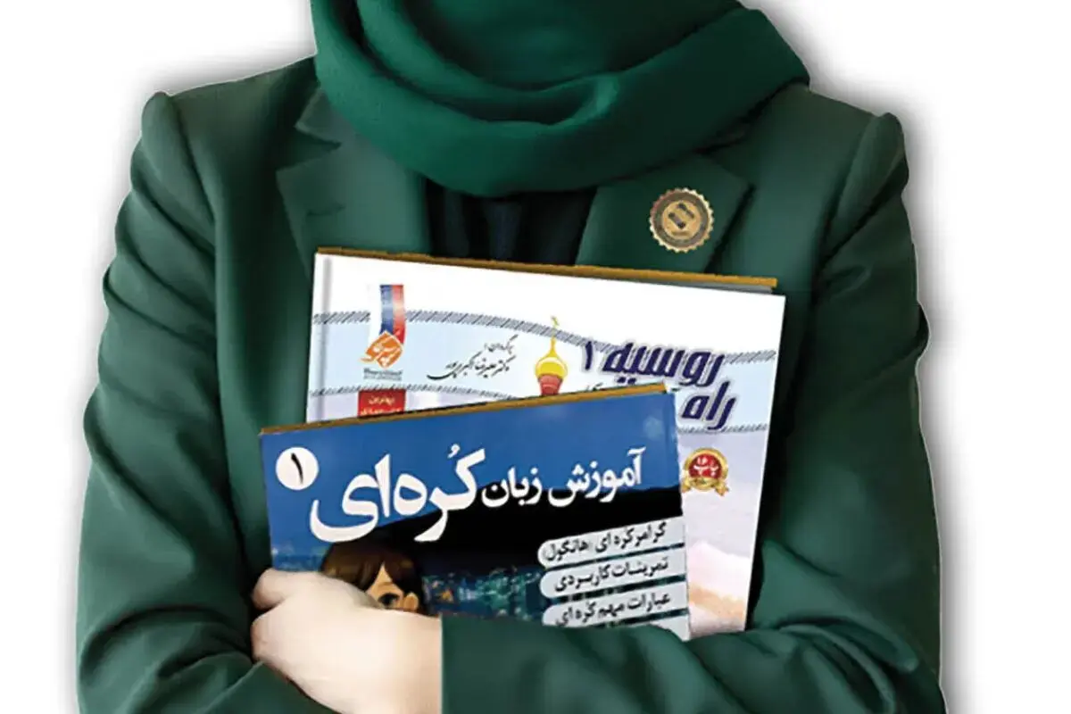 چرا آموزش زبان کره‌ای از زیان انگلیسی داغ‌تر شده؟| پای یانگوم وسط است!