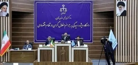 حکم اعدام محمد رضا غفاری متهم پرونده «رضایت خودرو طراوت نوین» اجرا شد