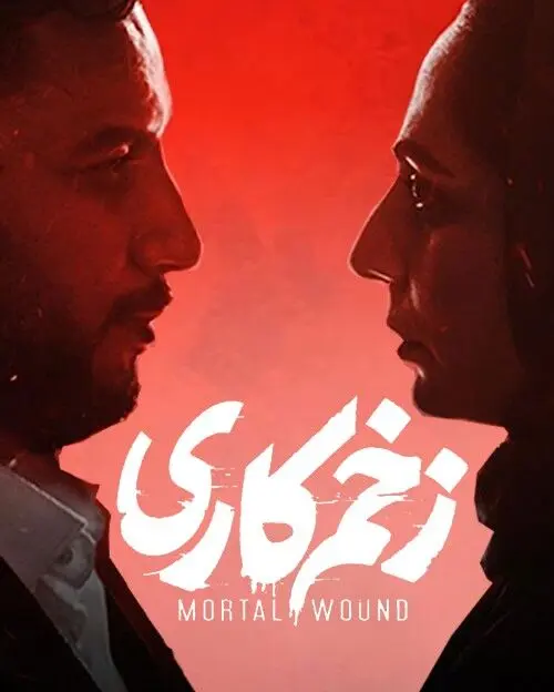 انتشار اولین تصاویر از پشت‌صحنه فصل چهارم سریال «زخم کاری» در نروژ | خبری از «مالک» در نروژ نیست
