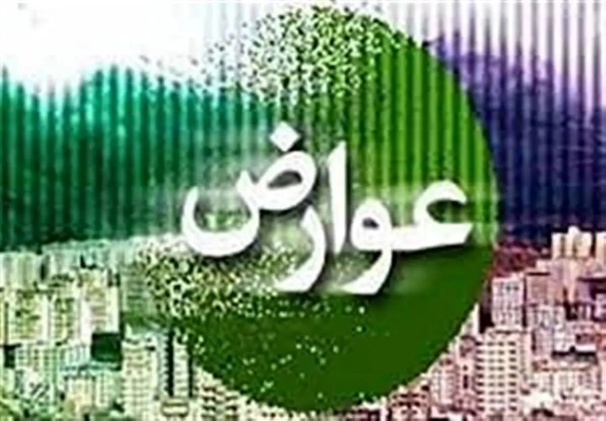 شهرداری به تهرانی‌ها تا ۱۵ اردیبهشت فرصت داد