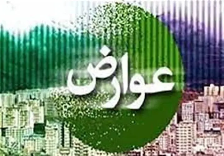شهرداری به تهرانی‌ها تا ۱۵ اردیبهشت فرصت داد