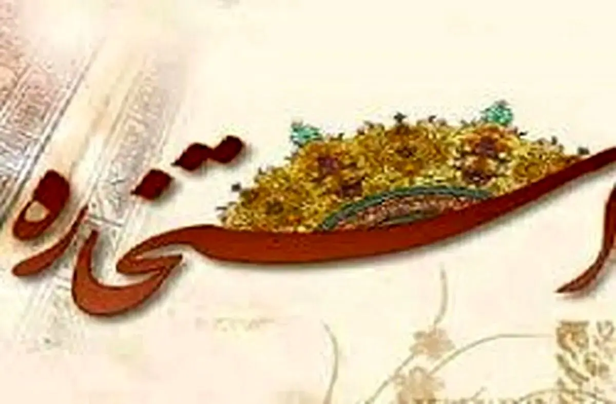 استخاره با قرآن امروز سه شنبه ۸ اردیبهشت ۱۴۰۵