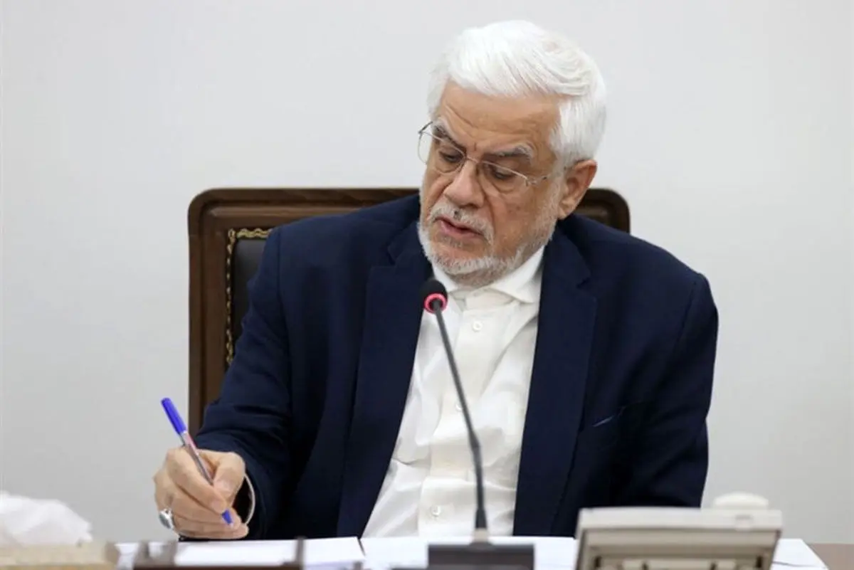 عارف: اقلام اساسی بدون نگرانی در حال تأمین است