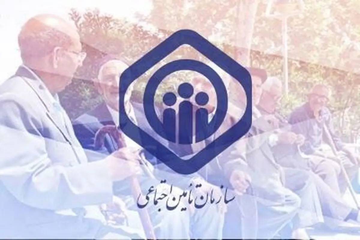 تاریخ واریز حقوق بازنشستگان تامین اجتماعی بانک رفاه الف تا ج در فروردین ۱۴۰۴