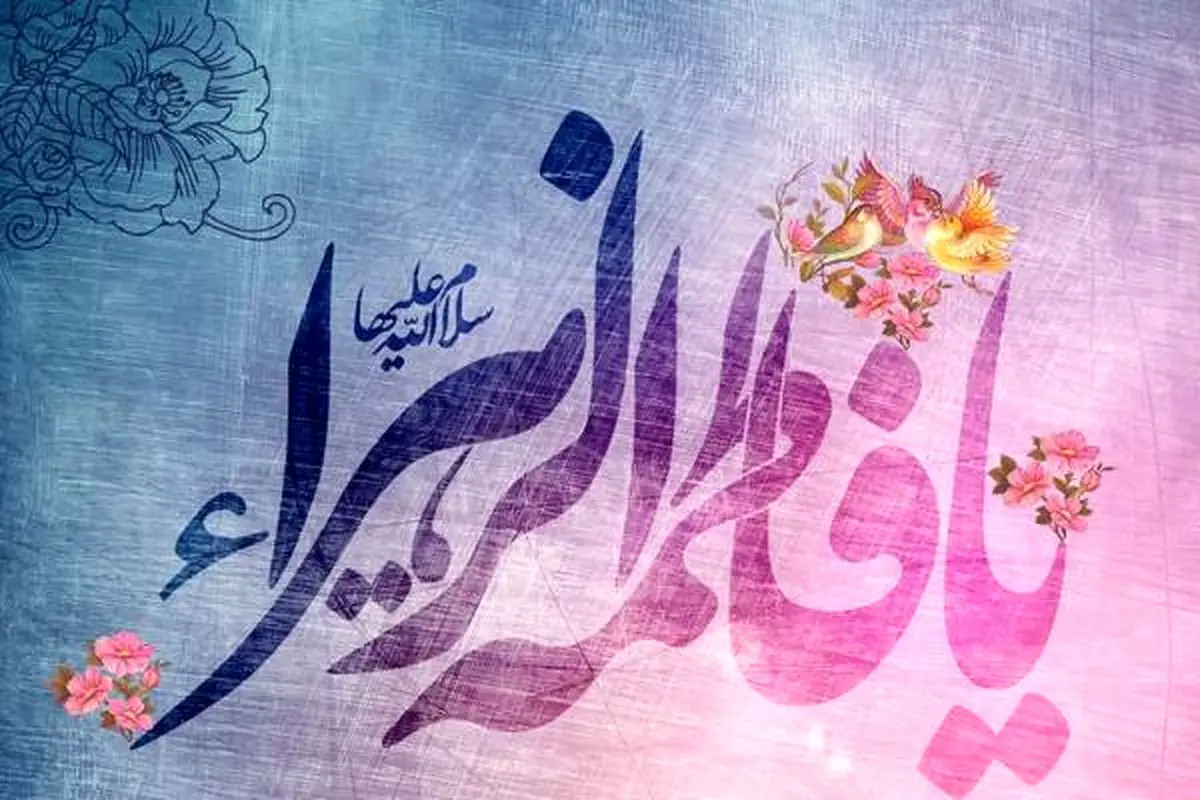 روز مادر سال ۱۴۰۳ چه روزی و چند شنبه است؟ | آیا روز مادر تعطیل است؟