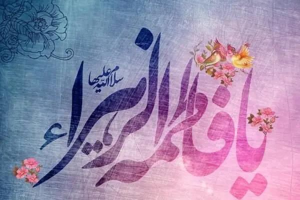 روز مادر سال ۱۴۰۳ چه روزی و چند شنبه است؟ | آیا روز مادر تعطیل است؟
