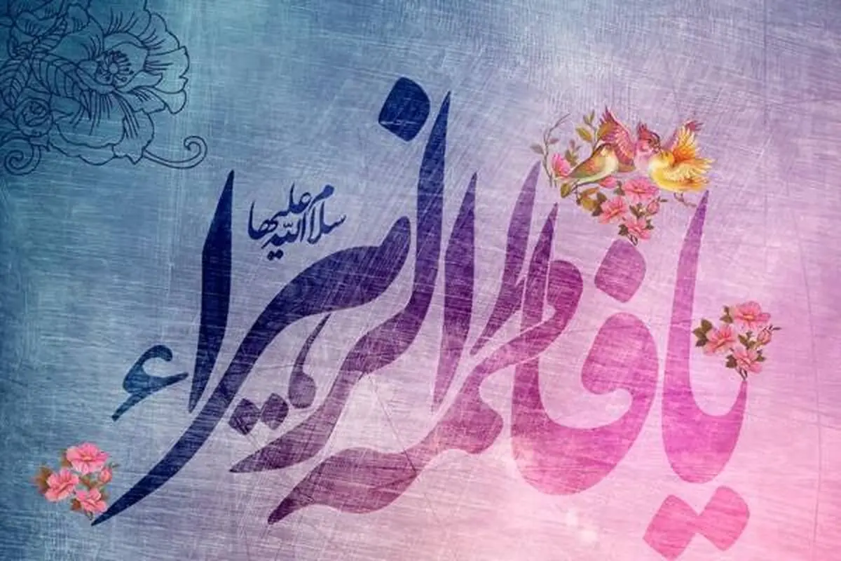 روز مادر سال ۱۴۰۳ چه روزی و چند شنبه است؟ | آیا روز مادر تعطیل است؟