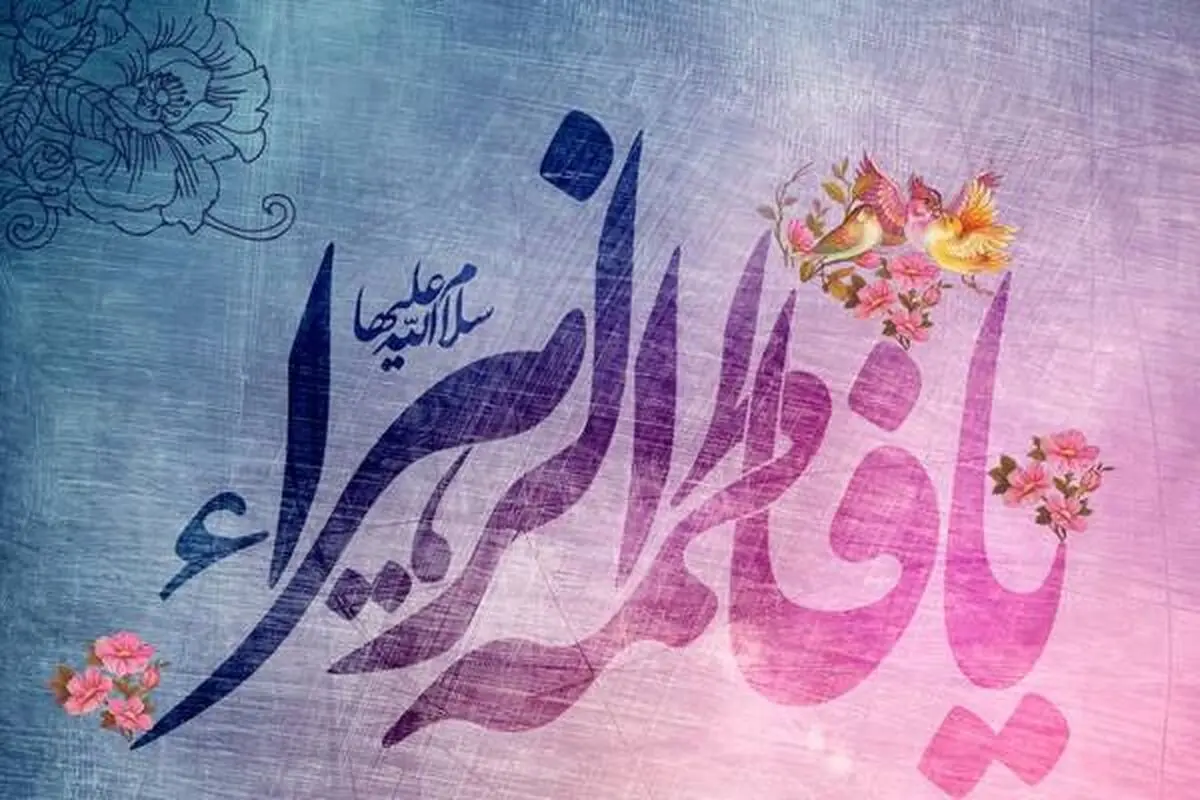 روز مادر سال ۱۴۰۳ چه روزی و چند شنبه است؟ | آیا روز مادر تعطیل است؟