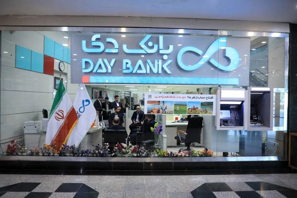 توسعه خدمات ارزی، اولویت بانک دی در سال جدید