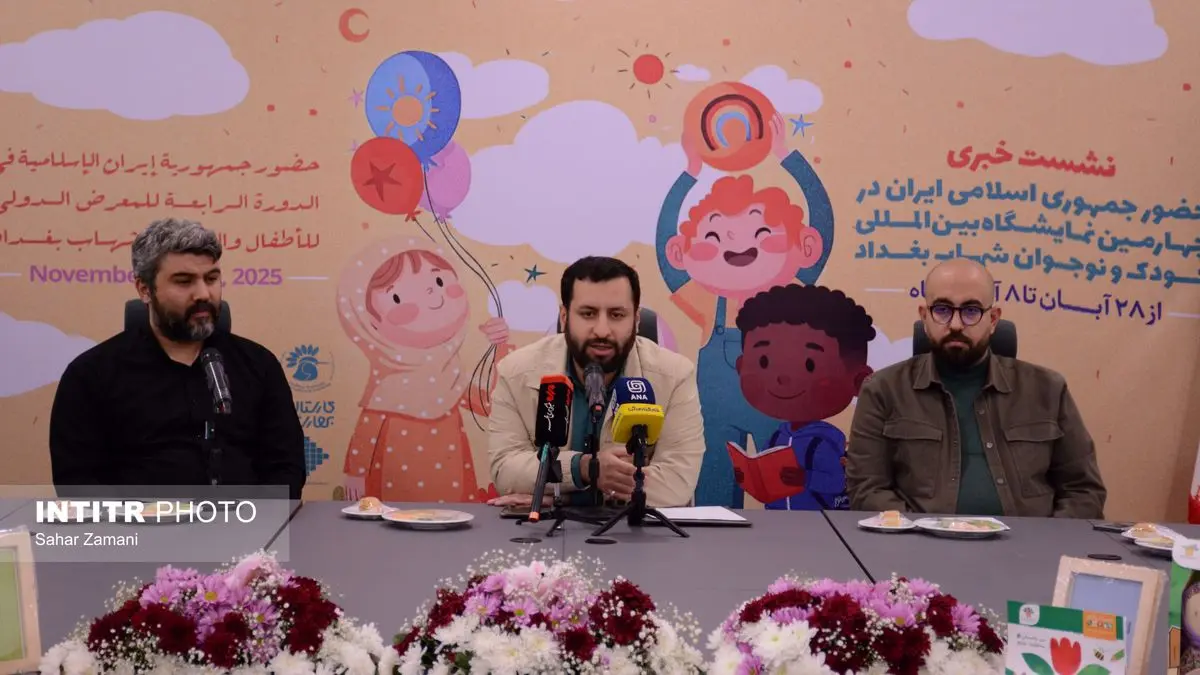 حرکت جدی ایران به‌سوی صادرات صنایع فرهنگی؛ چهارمین حضور منسجم در نمایشگاه شهاب عراق