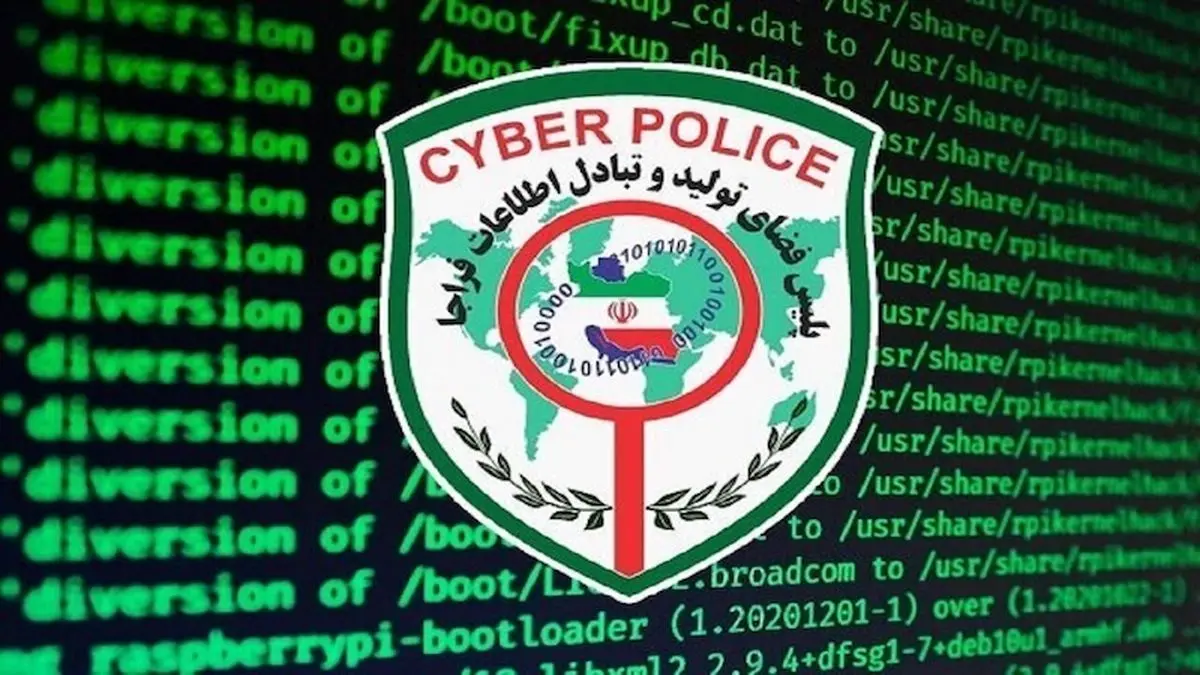 هشدار هک گوشی با پیام درخواست وجه