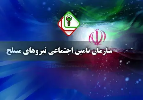 جدول زمان دقیق واریز حقوق بازنشستگان لشکری و نیروهای مسلح در اردیبهشت ماه ۱۴۰۴ مشخص شد