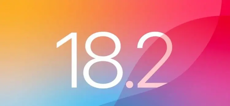 نسخه بتای عمومی iOS 18.2 منتشر شد