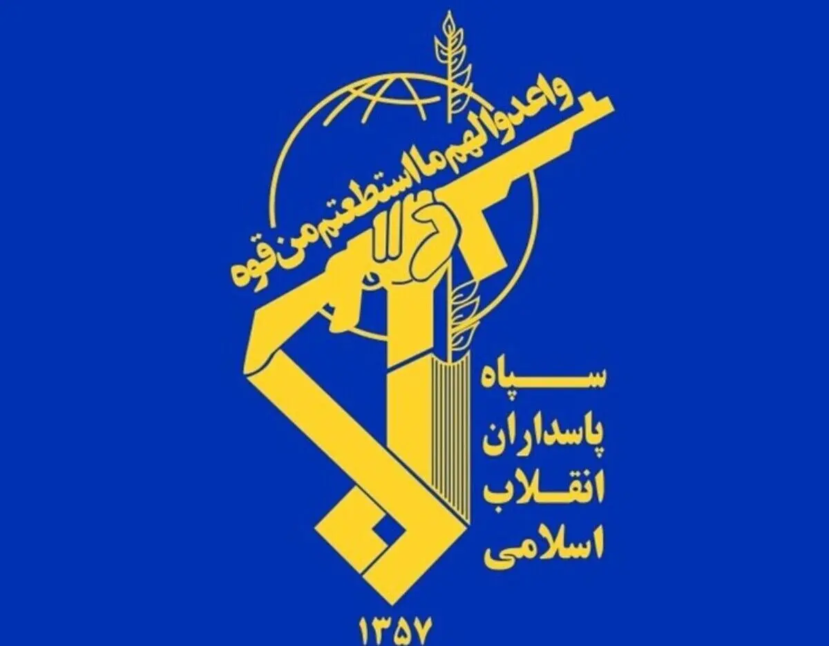 خبر فوری؛ بیانیه سازمان اطلاعات سپاه صادر شد