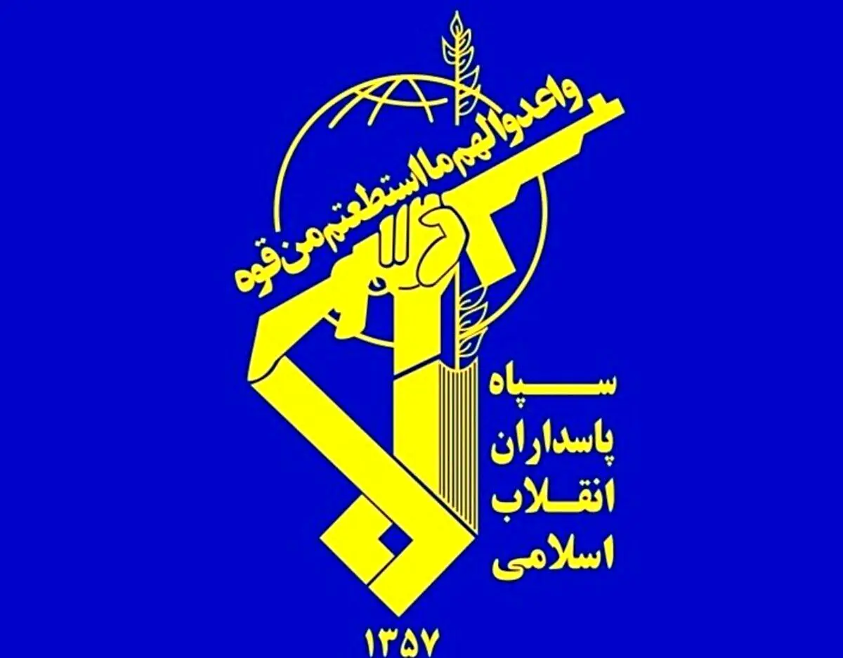 خبر فوری؛ بیانیه سازمان اطلاعات سپاه صادر شد