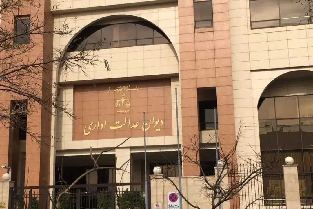 خبر فوری؛ دیوان عدالت اداری دستور توقف مصوبه بازگشایی اینترنت را صادر کرد
