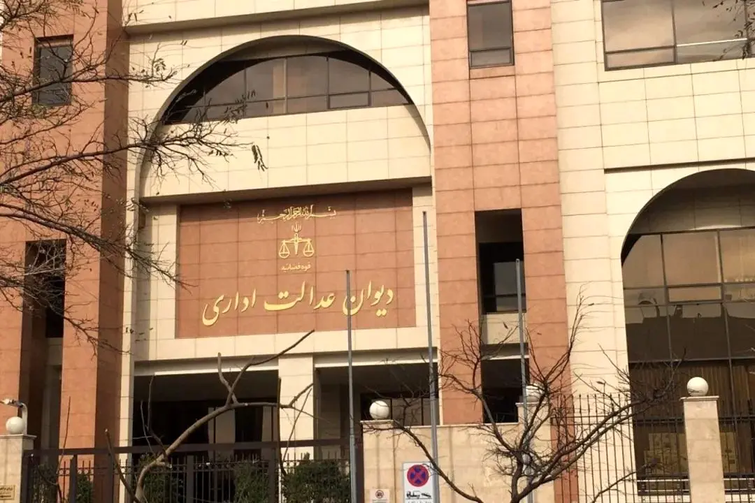 خبر فوری؛ دیوان عدالت اداری دستور توقف مصوبه بازگشایی اینترنت را صادر کرد
